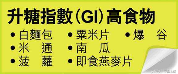 糖尿病嘴馋到无法控制怎么办,血糖高少吃主食但饿得快怎么办