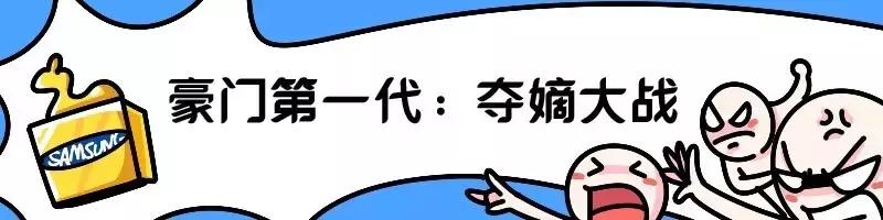 姐妹离婚殉情、继承人锒铛入狱……三星的豪门恩怨堪比甄嬛传