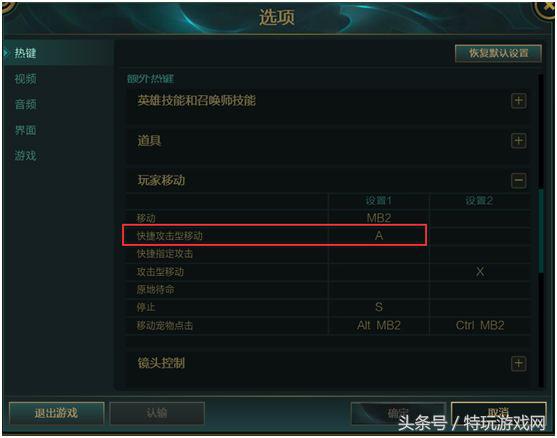 连招不连贯怎么办,镜连招教学键盘设置