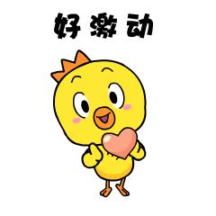 马上有个“捉鸡活动”，你来不？！