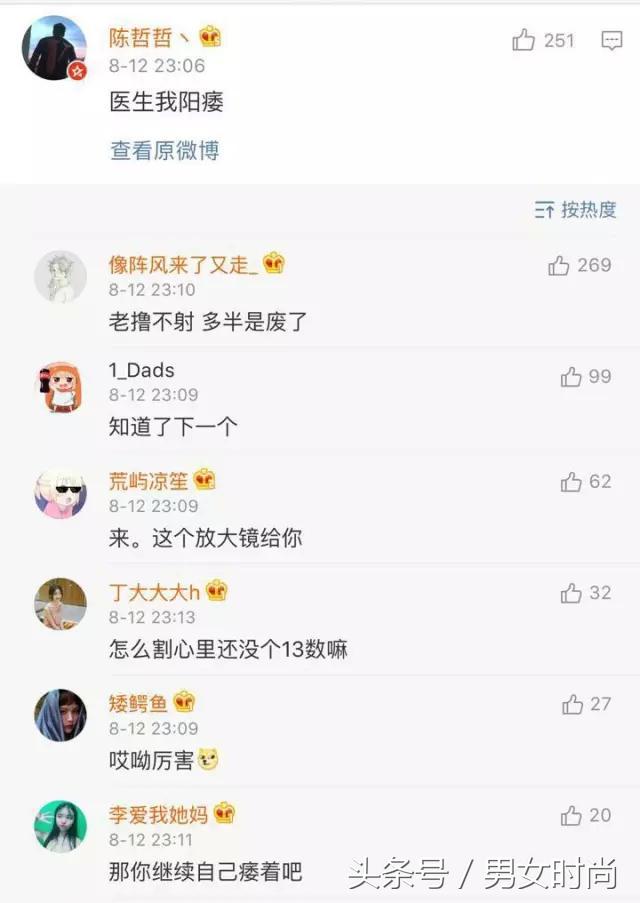 问医生嘴肿是怎么回事,医生嘴巴肿成了香肠嘴怎么回事