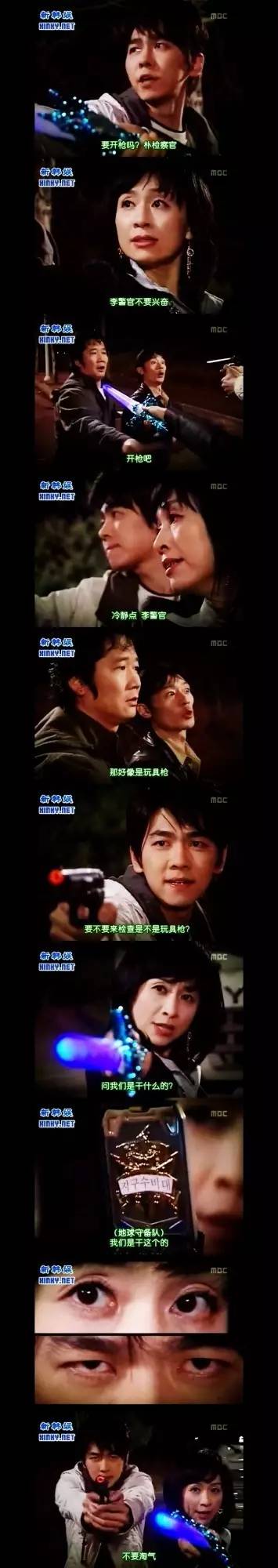 穿透屋顶的highkick第二部感情线,无法阻挡的highkick结局解析