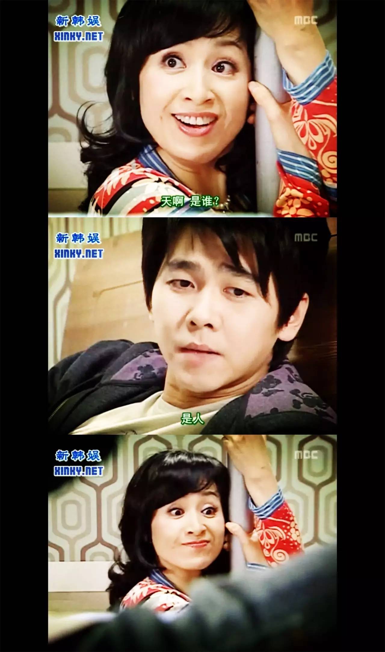 穿透屋顶的highkick第二部感情线,无法阻挡的highkick结局解析