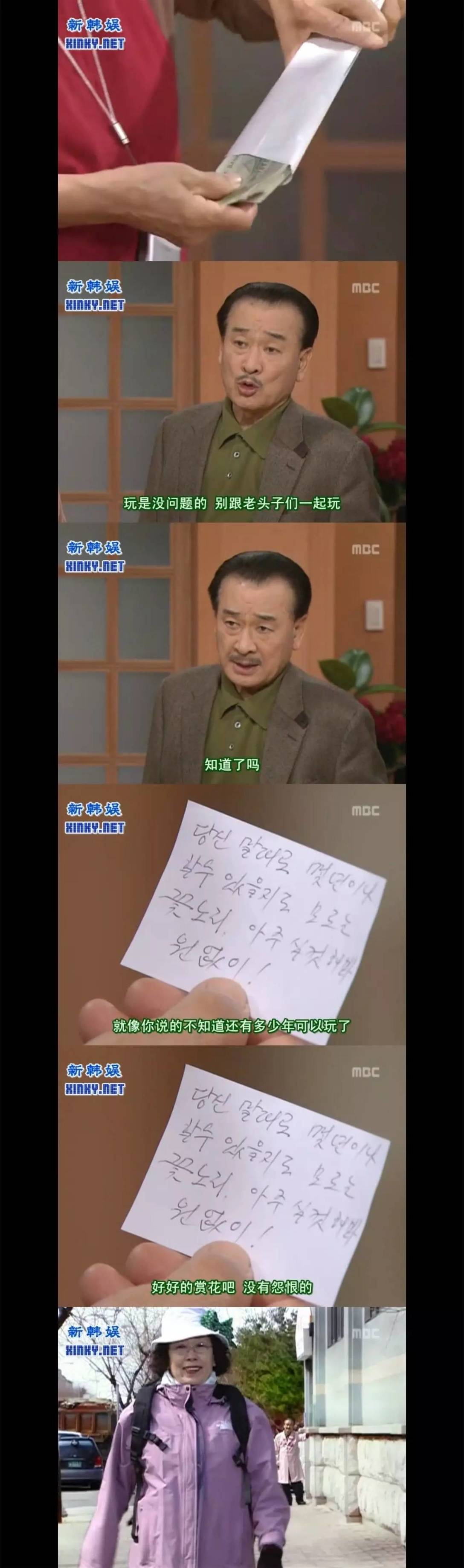 穿透屋顶的highkick第二部感情线,无法阻挡的highkick结局解析