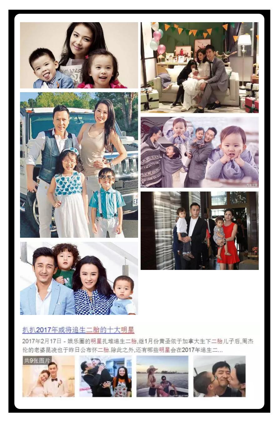 靳东二胎生了吗,靳东二胎香港