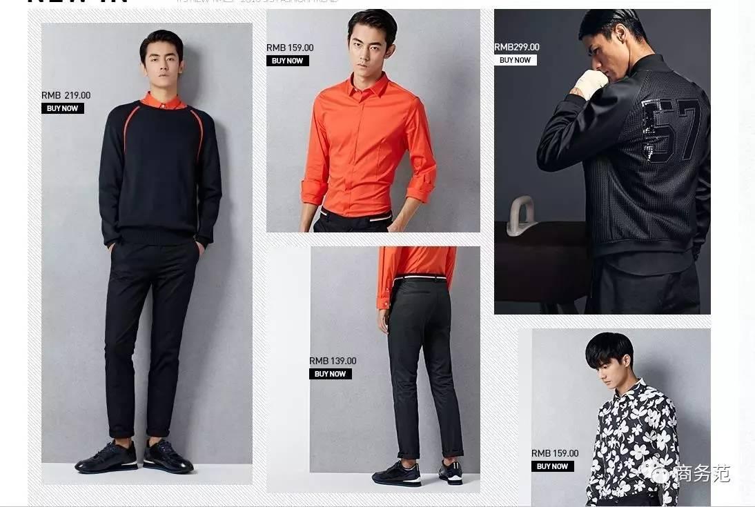 这些国产品牌越来越洋气了，这画风突变