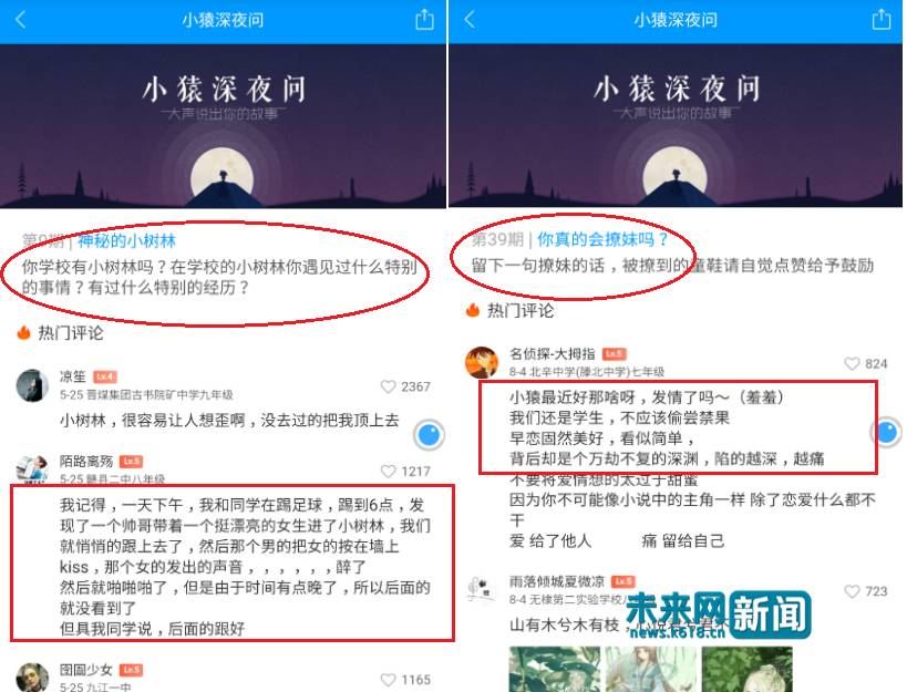猿题库被罚,作业帮题库和小猿题库哪个好