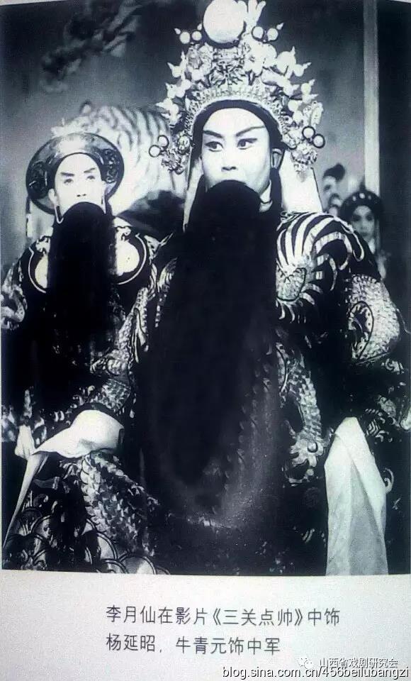 晋剧戏曲人物：又是艺人又是教师牛清元