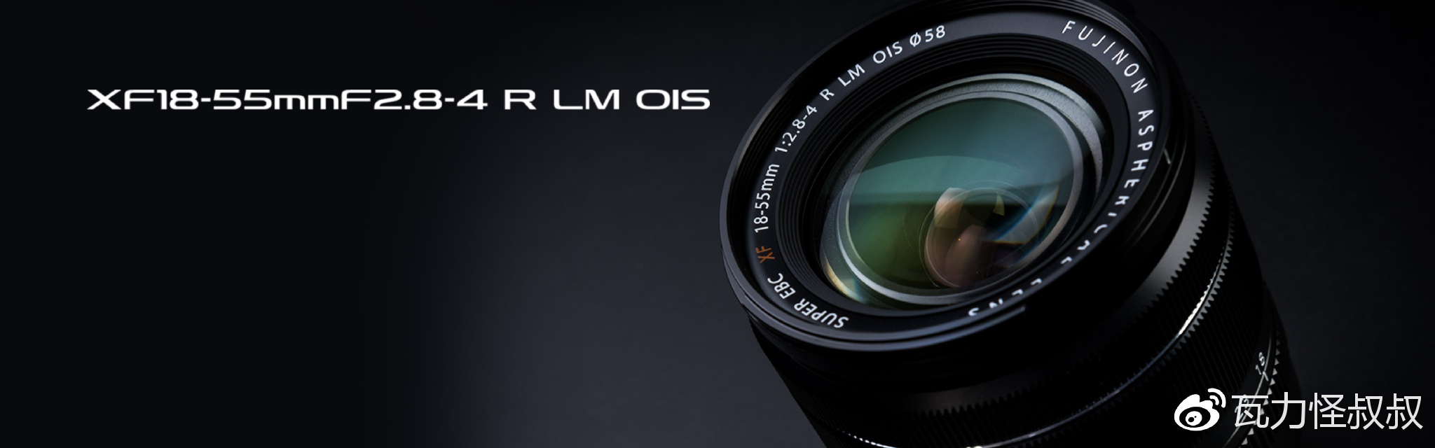 富士龙x镜头怎么选,富士龙x卡口镜头价格
