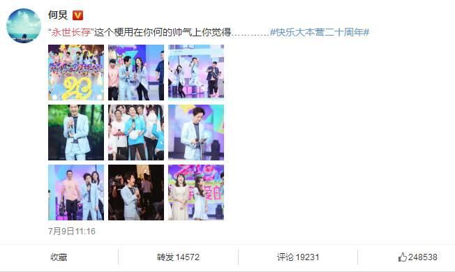 牛骏峰表演京剧,牛骏峰京剧功底视频