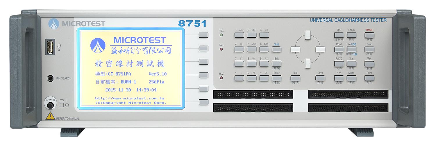 益和线材测试机,益和测试仪