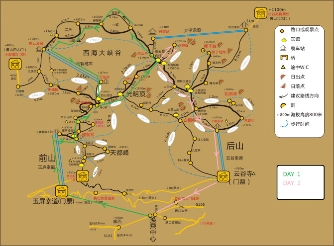 黄山西递宏村三天两晚,徽州宏村黄山四日三晚自由行