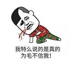 淘宝水深似海，教你几招防入坑，从此放心买买买