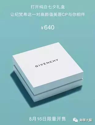 七夕送什么品牌口红,七夕口红推荐送女友