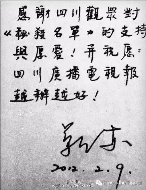 靳东演技受质疑金星直言角色单一,金星实力吐槽靳东演技角色太雷同