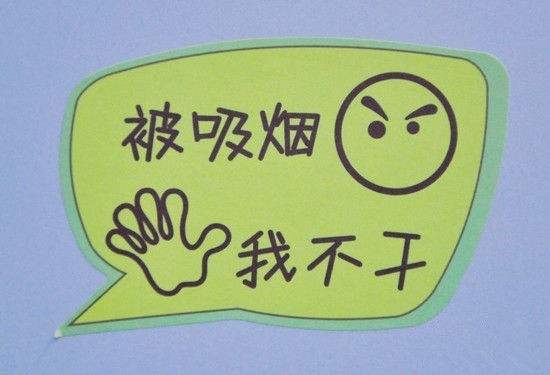 孕妇吸二手烟对胎儿的危害有多大,孕妇吸了少量二手烟会影响胎儿吗