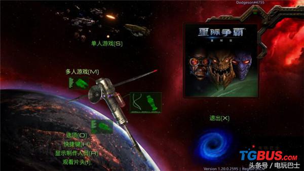 星际争霸重制版免费能上战网吗,星际争霸重制版单机中文版在哪下