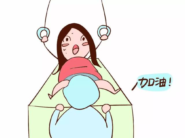 关于分娩镇痛的那些事,关于分娩过程