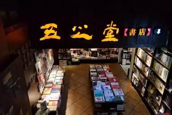 贵阳最美书店网红打卡地,贵阳必打卡的书店