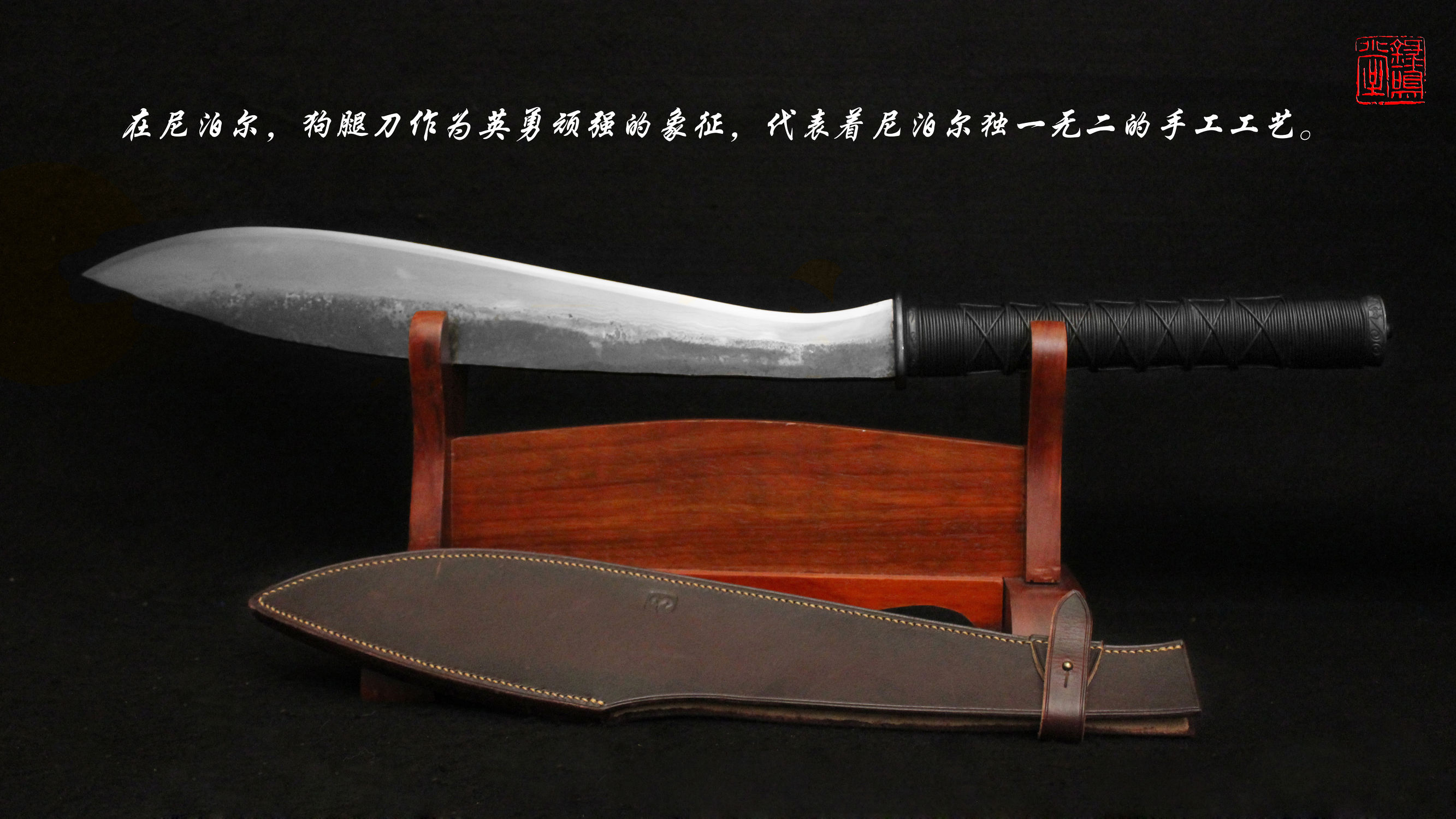 百炼锻打斩骨刀,锻钢狗腿刀