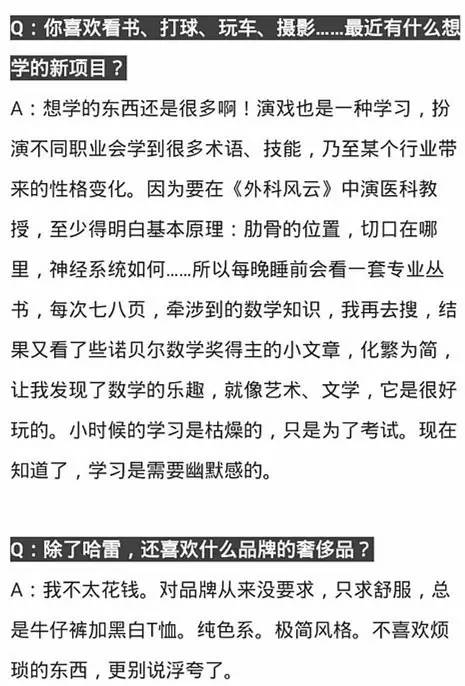 靳东演技受质疑金星直言角色单一,金星实力吐槽靳东演技角色太雷同