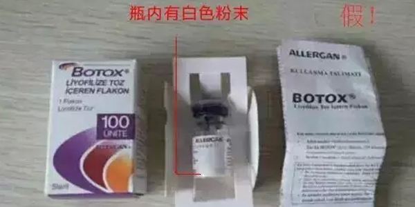 微整美容院骗局曝光,私人美容工作室做微整