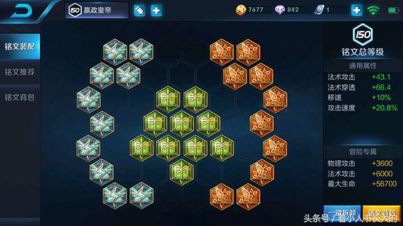 王者荣耀被遗忘的战队,王者荣耀游戏推荐的最强英雄