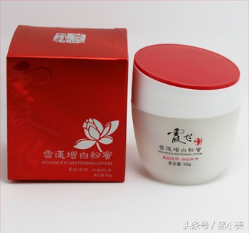 跟着我这样做，你也可以白的像日光灯