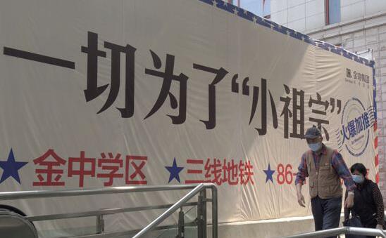 在武汉不买房能上好点的学校吗,在武汉不落户可以买房吗