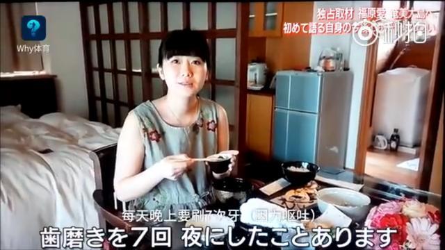 福原爱孕期,福原爱怀孕后首次露面