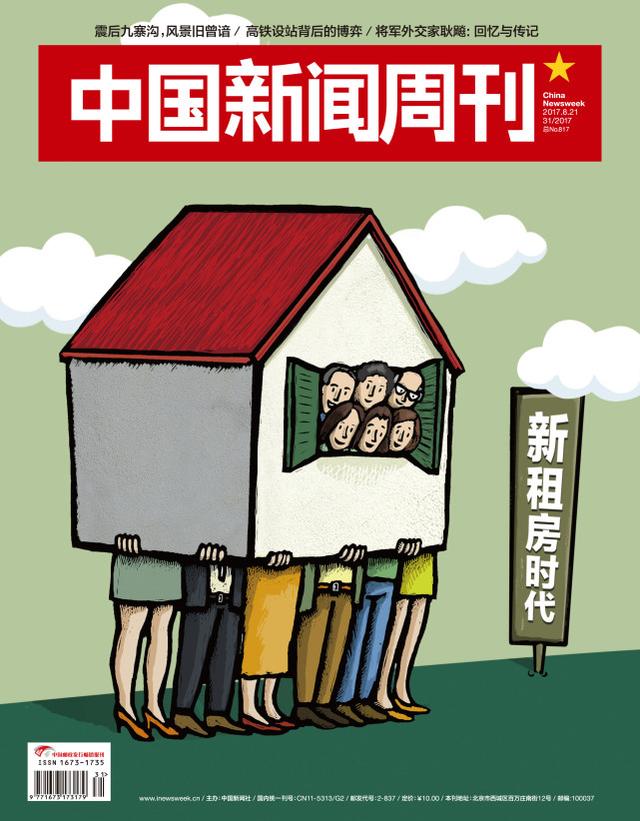 如何摆脱被*脑洗**利用：保持思想和人格的独立