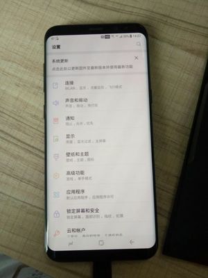 三星galaxys8和轻奢版 (三星s8 皇帝版国行开箱)