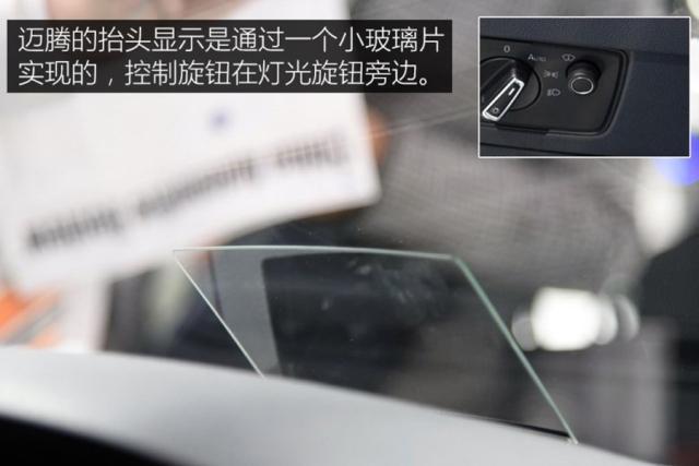 迈腾对比新款帕萨特,新款迈腾帕萨特对比