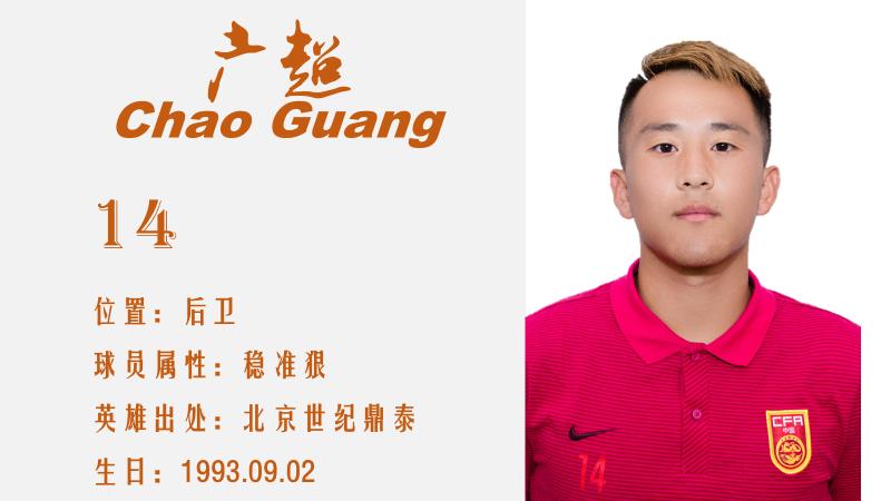 沙场三里猛将五兵｜沙足国家队征战“欢赢杯”