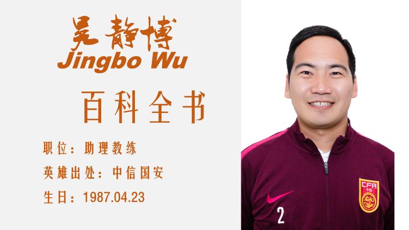 沙场三里猛将五兵｜沙足国家队征战“欢赢杯”