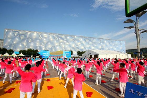 全民健身成果展演,优秀健身项目表演