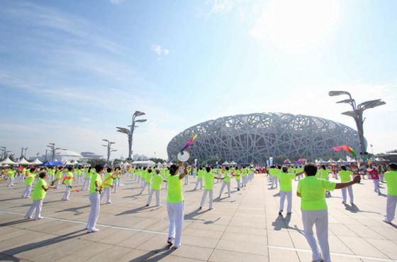 全民健身成果展演,优秀健身项目表演