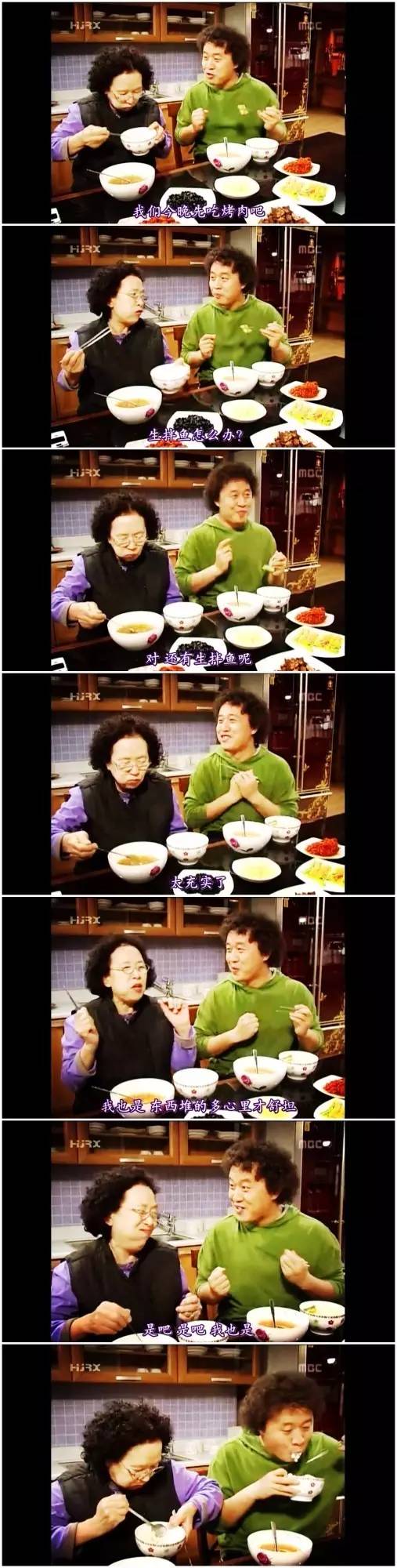 穿透屋顶的highkick第二部感情线,无法阻挡的highkick结局解析