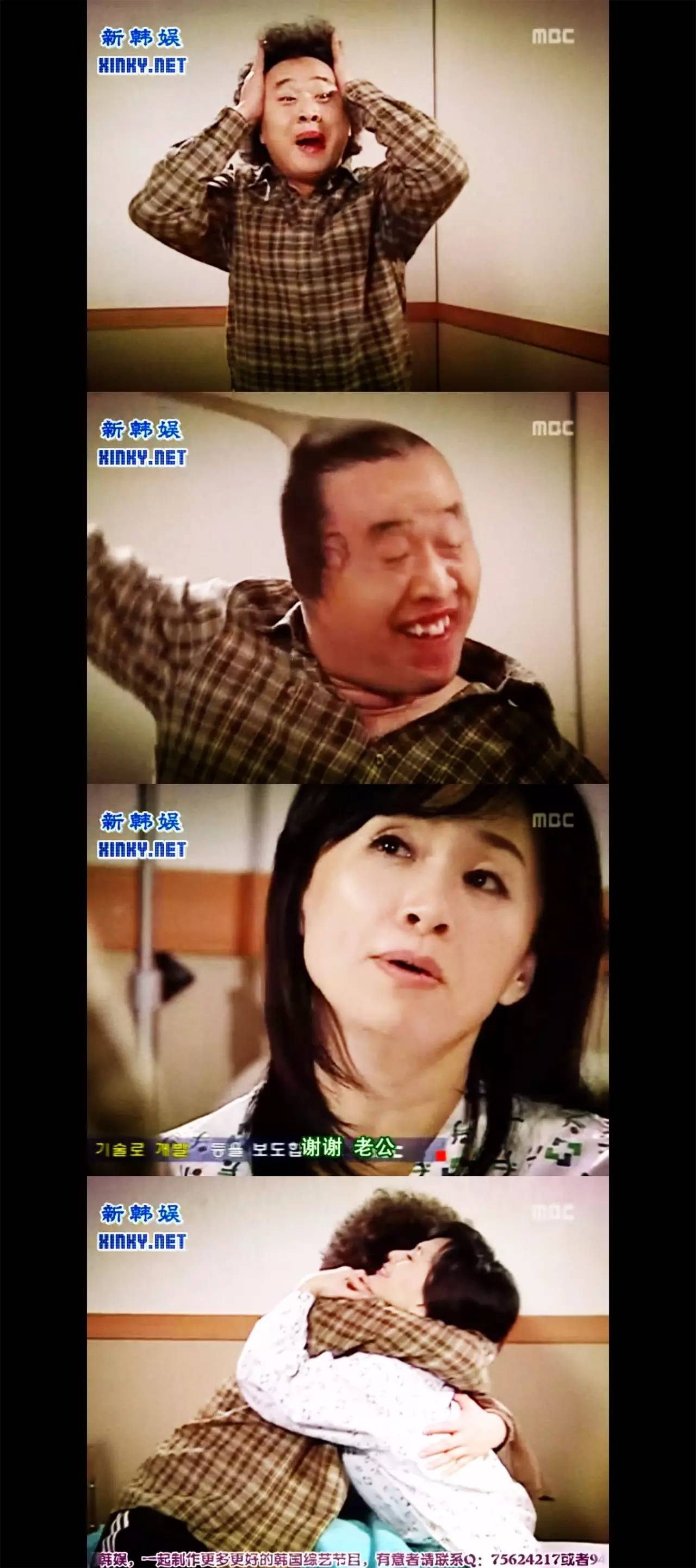 穿透屋顶的highkick第二部感情线,无法阻挡的highkick结局解析