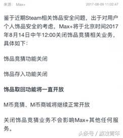 steam被封禁饰品无法交易怎么办,steam封禁cs还能交易吗