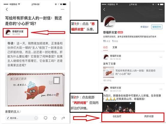 丙肝20年了能彻底根治吗,丙肝患者不治疗会怎样