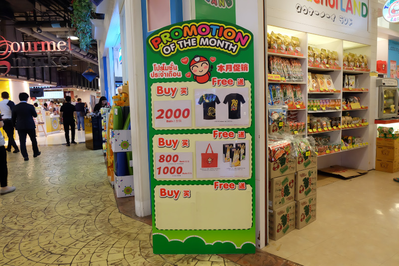 泰国旅行团五个购物点,去泰国必去的潮店