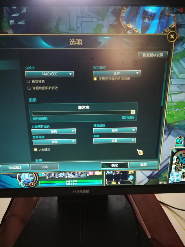 lol特效全开电脑主机配置,lol电脑主机配置推荐