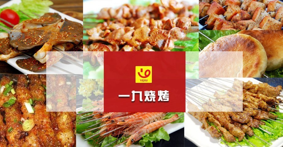 烟台美食地图，夏日就要撸起来——烧烤特辑（1）