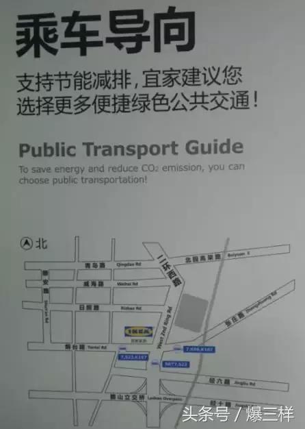 山东人明天就能逛宜家，吃喝玩乐攻略在此！附济南宜家最新曝光图
