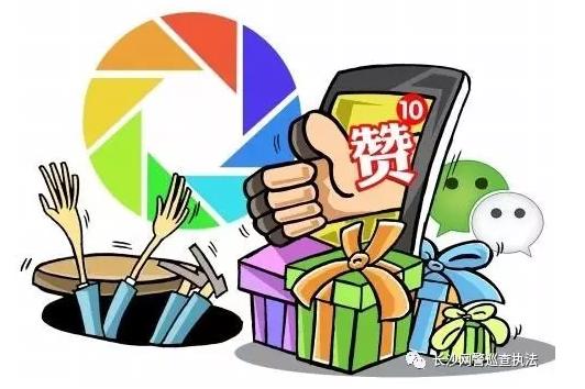 提醒公安部发布最全电信诈骗方式,公安机关发布48种常见电信诈骗