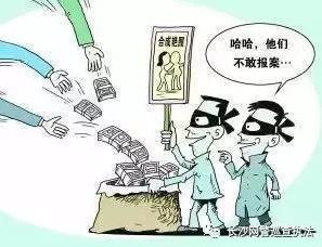 提醒公安部发布最全电信诈骗方式,公安机关发布48种常见电信诈骗