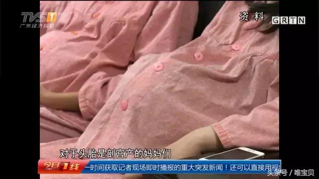 怀胎10月二胎妈妈大出血,33岁孕妇生二胎大出血