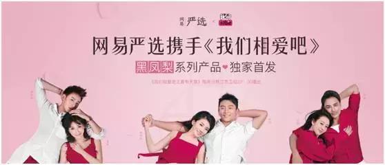 网易严选玩法,网易严选新玩法