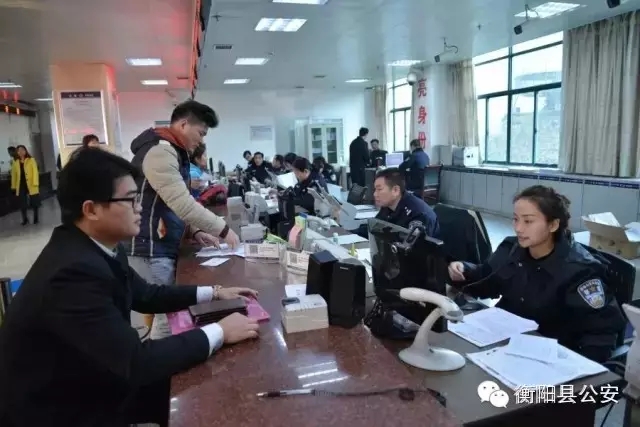 湖南衡阳祁东补办身份证官网,衡阳补办身份证在哪里